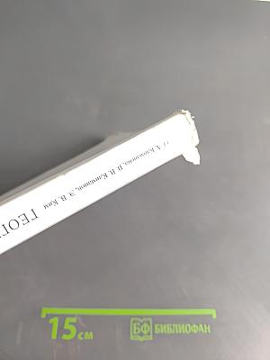 География. Страноведение. 7 класс