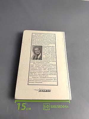 История экономических учений. Курс лекций