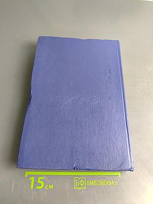 Современная школьная реформа в России