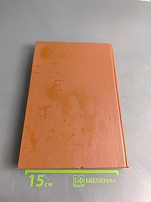 Мудрость воспитания. Книга для родителей