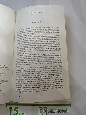 Дураки вымирают