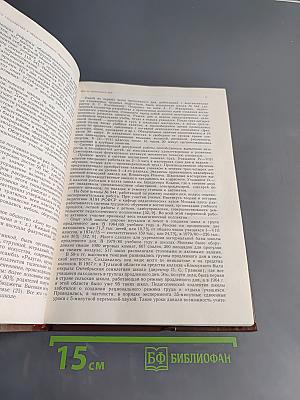 Очерки истории школы и педагогической мысли народов СССР