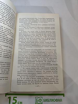 Дураки вымирают