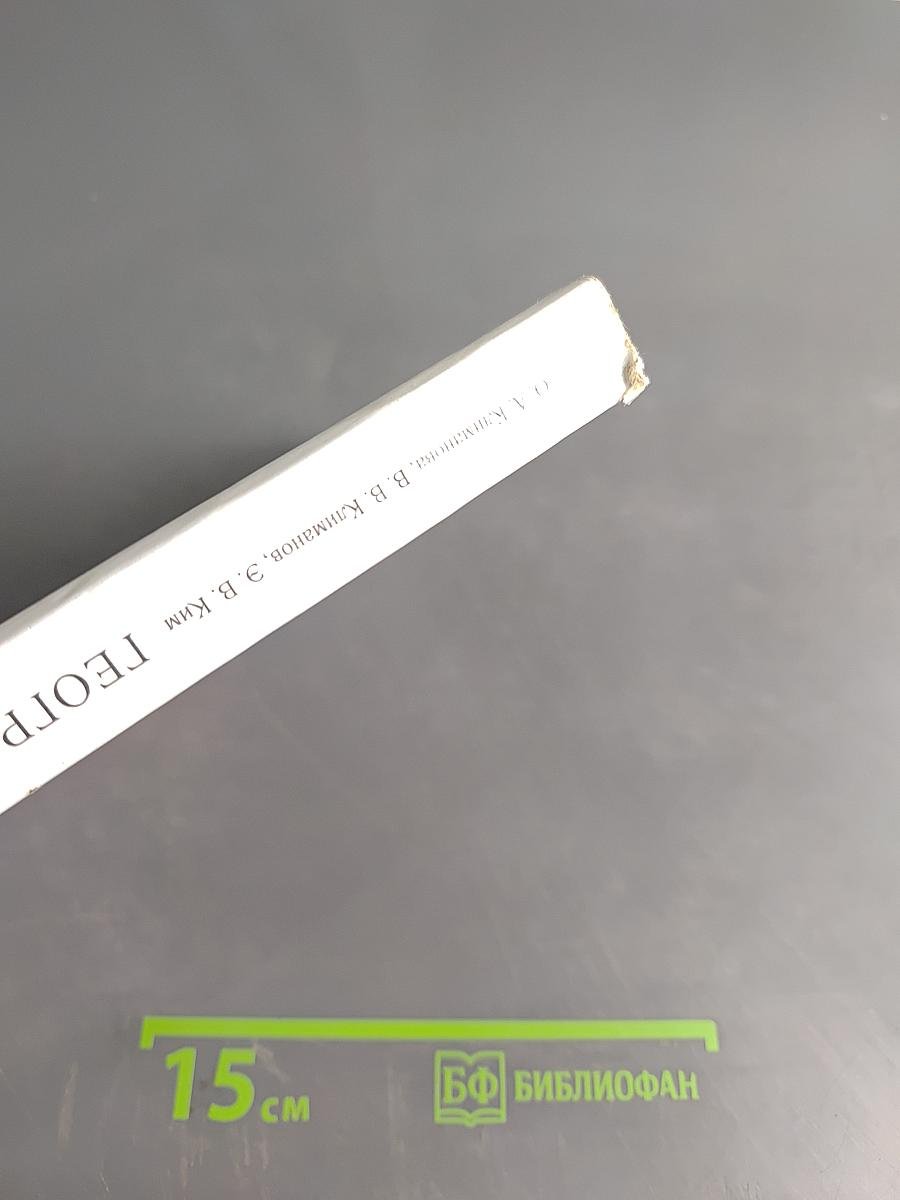 География. Страноведение. 7 класс: Учебник