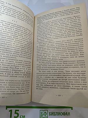 Дураки вымирают