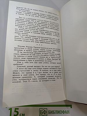 Дураки вымирают