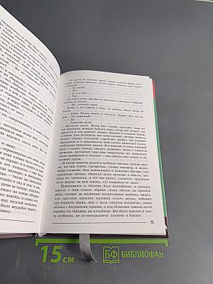 Литература. 7 класс. Учебник для общеобразовательных организаций. В двух частях. Часть 2