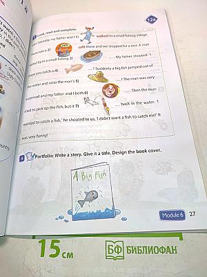 Английский язык. Spotlight 4. Учебник. В двух частях. Часть 2