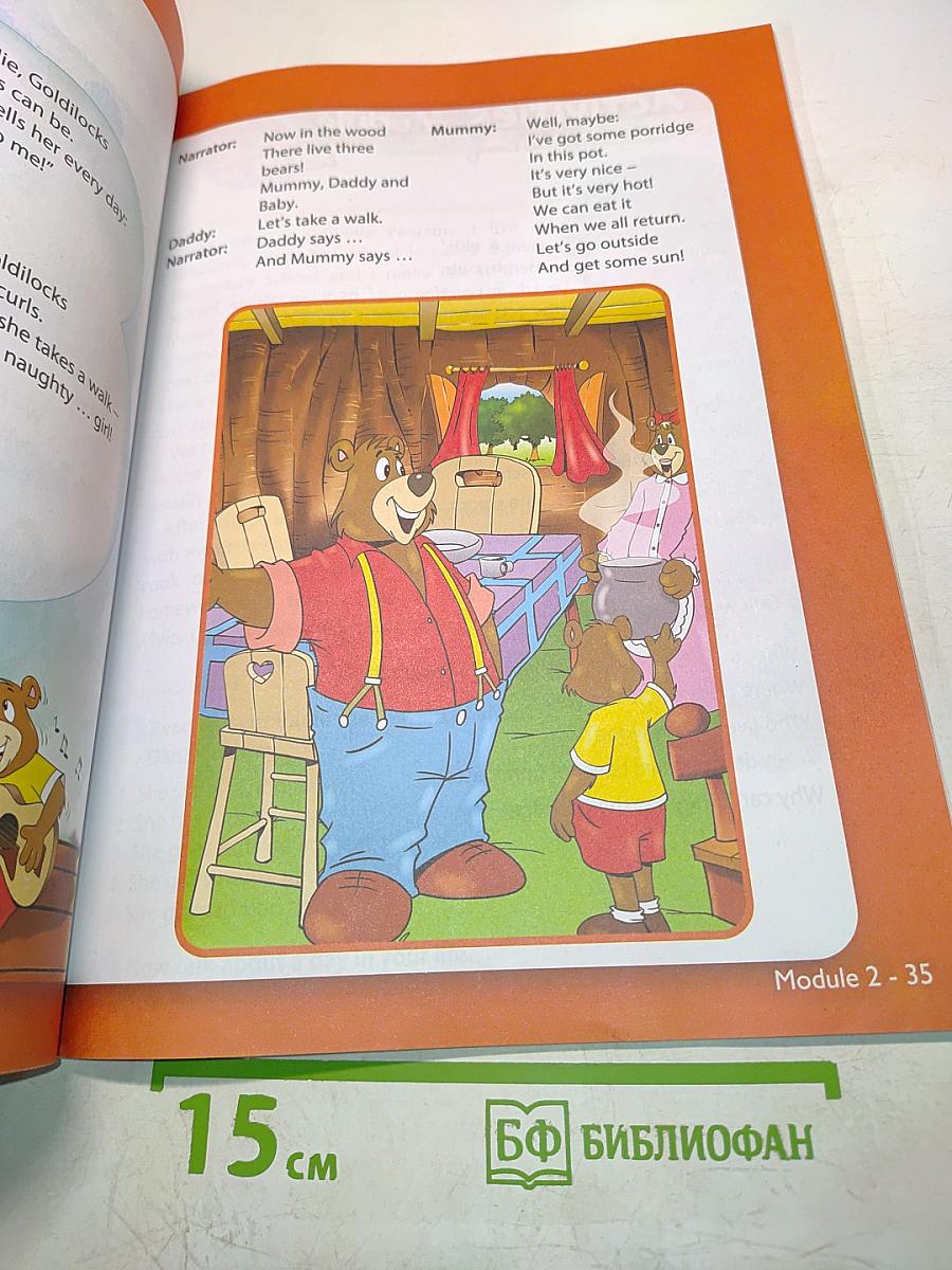 Spotlight 4. Английский язык. Учебник. В двух частях. Часть 1