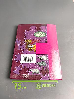 Биология 9 класс