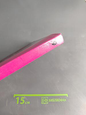 Биология 9 класс