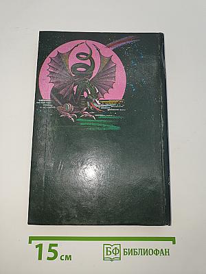 Здесь обитают чудовища