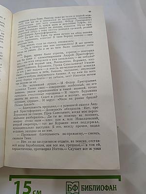 Необыкновенные москвичи