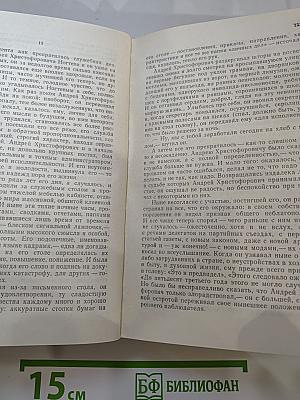 Необыкновенные москвичи