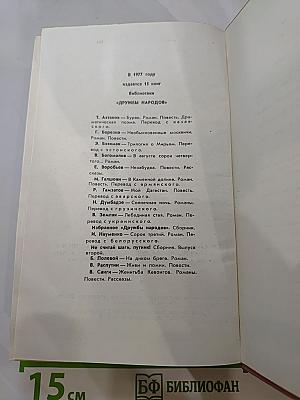 Необыкновенные москвичи