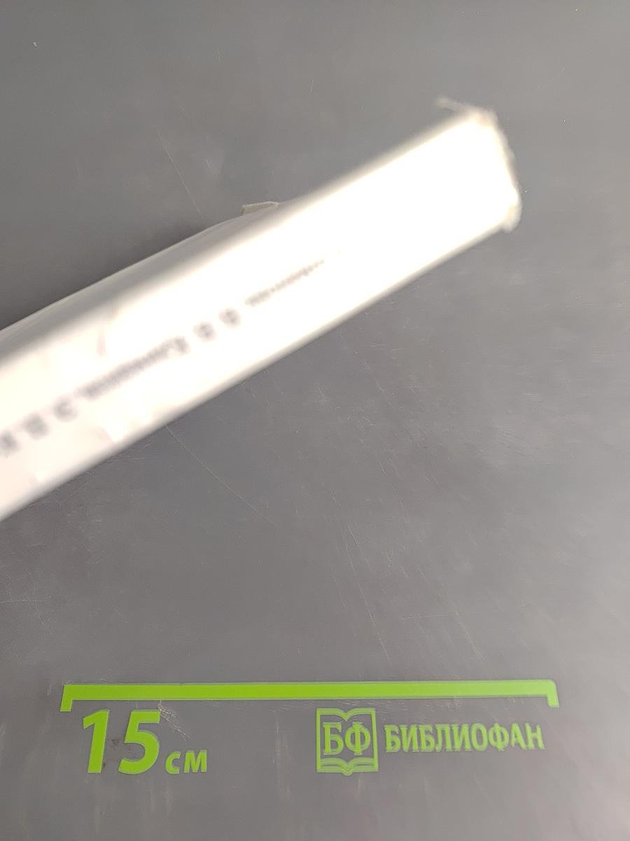 География. Землеведение. Учебник 5-6 класс