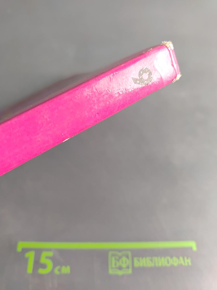 Биология. 9 класс. Учебник