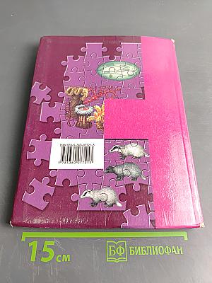 Биология. 9 класс. Учебник