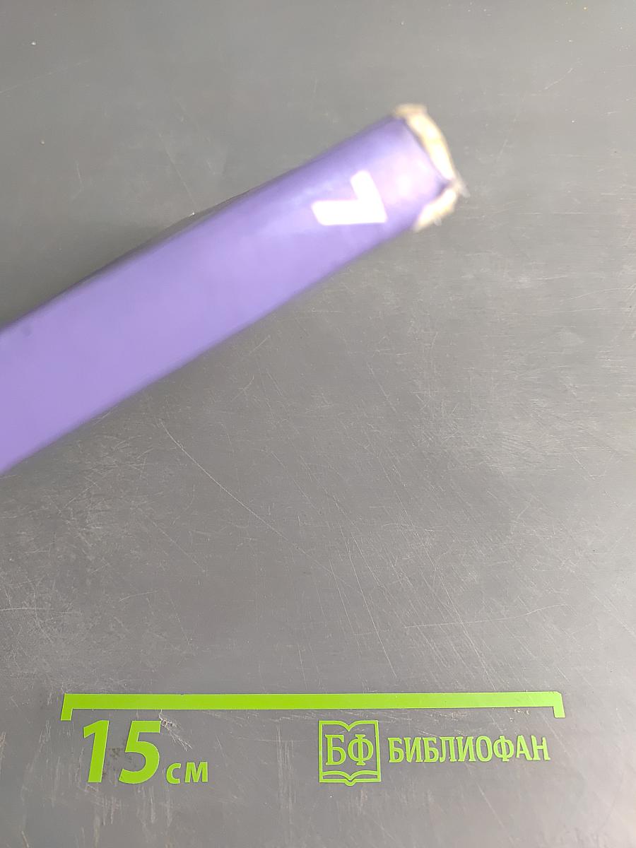 Биология. 7 класс