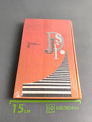 Немецкий для юристов