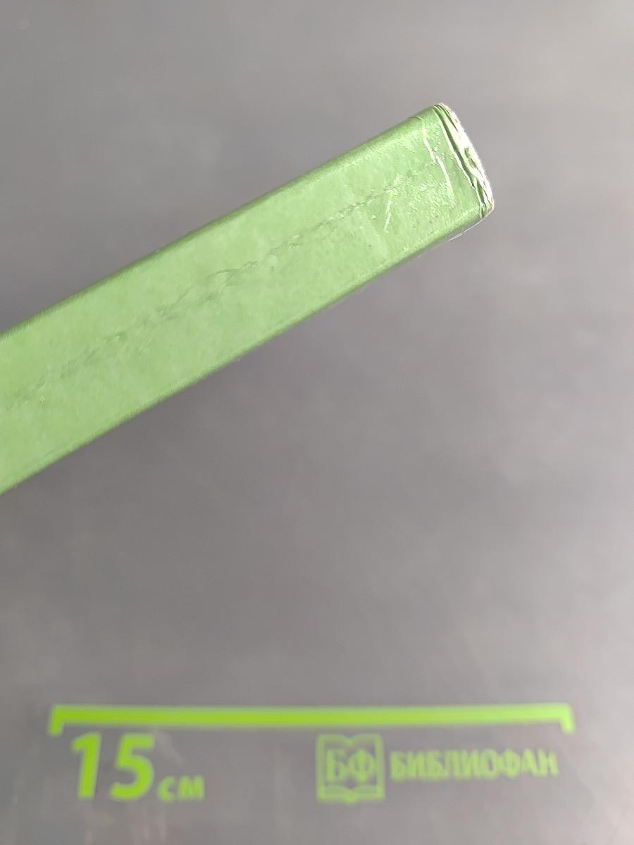 Биология. Базовый уровень. 11 класс