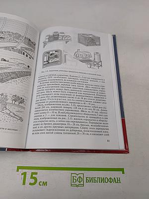 Безопасность жизнедеятельности