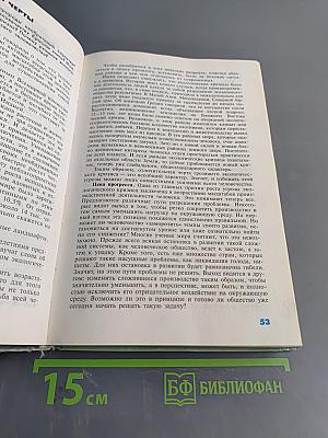 Обществознание. Учебник для 8-9 классов общеобразовательных учреждений