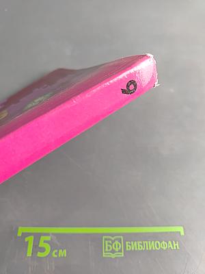 Биология. 9 класс. Учебник