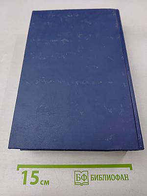 Гражданское право. Учебник. Часть 2