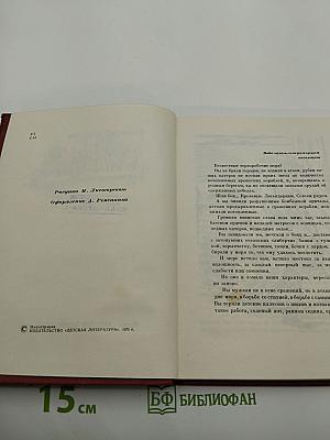Безумству храбрых...