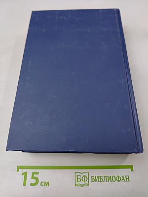 Гражданское право. Учебник. Том 2