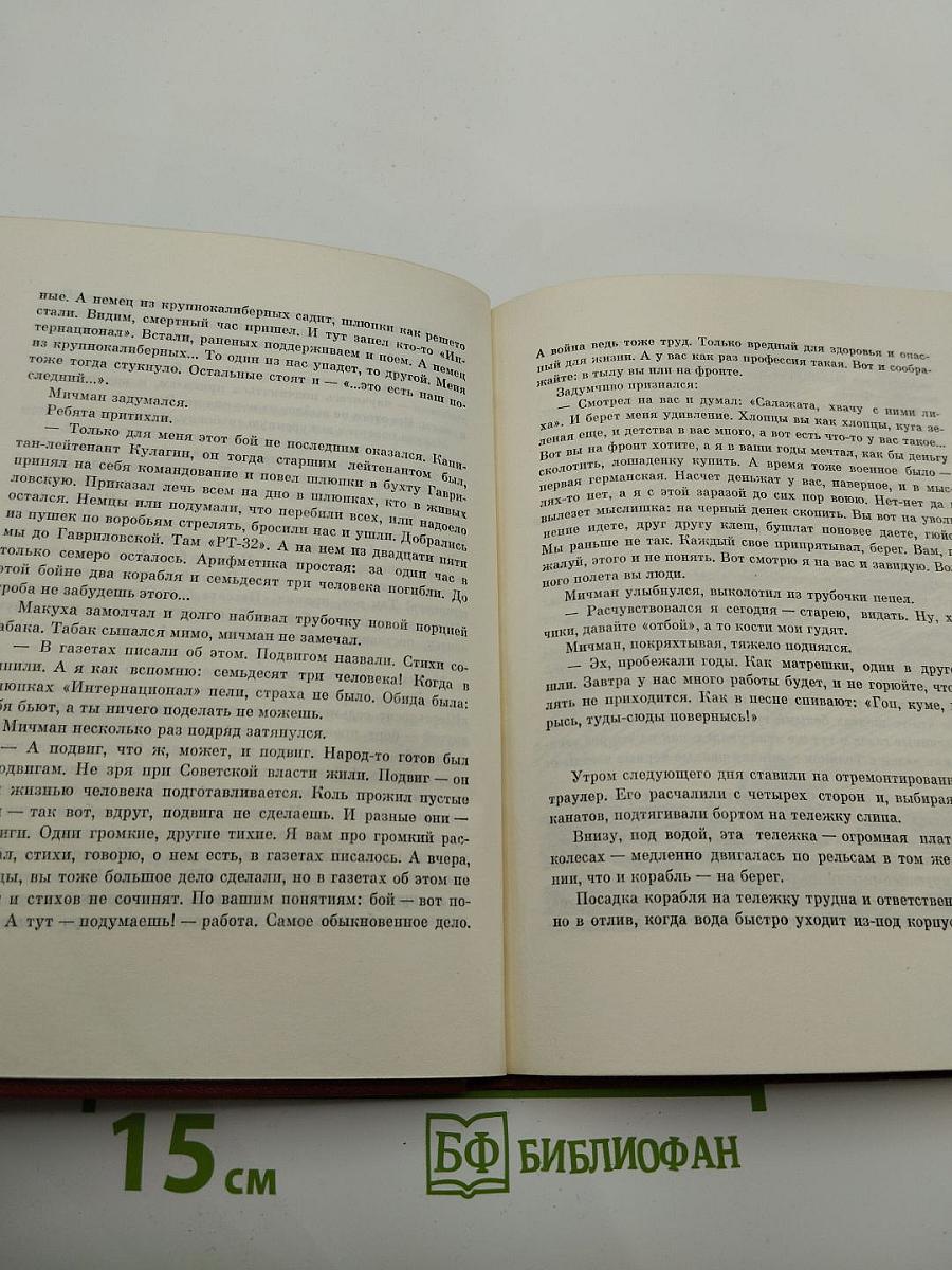 Безумству храбрых...