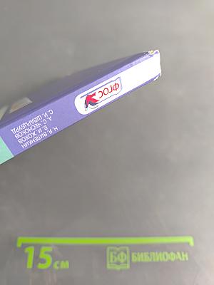 Математика 6 класс Часть 1