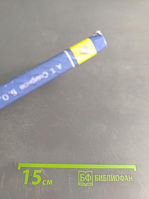 Основы безопасности жизнедеятельности. 7 класс