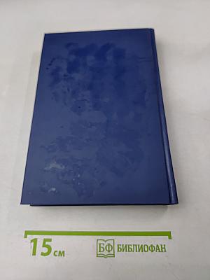 Финансовое право. Учебник