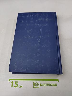 Финансовое право. Учебник