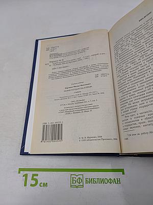 Теория государства и права