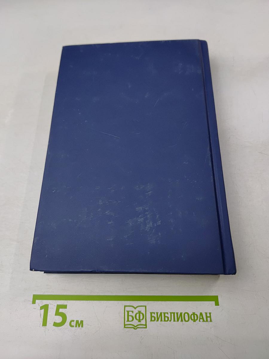 Теория государства и права