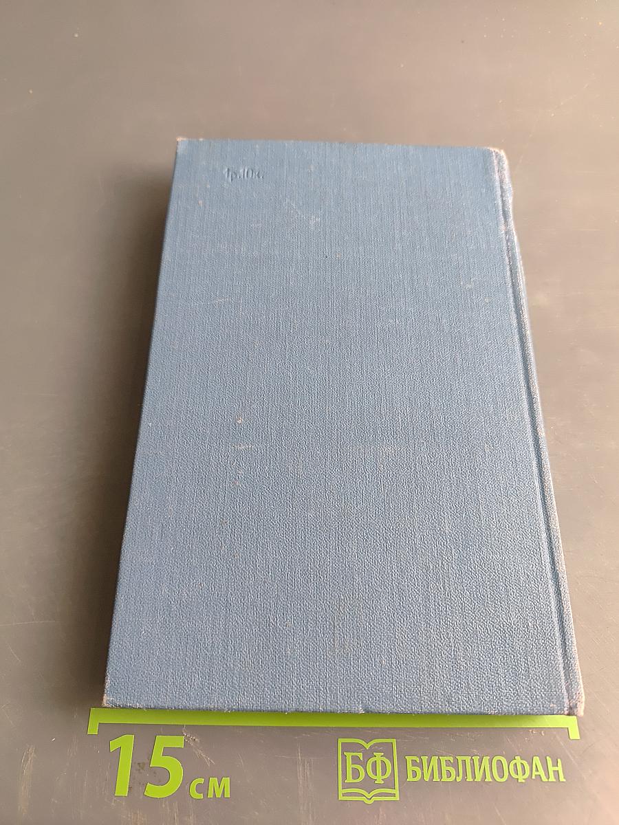 Экономика, организация и планирование электромонтажных работ