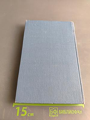 Экономика, организация и планирование электромонтажных работ