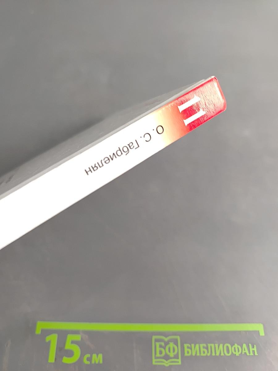 Химия 11 класс