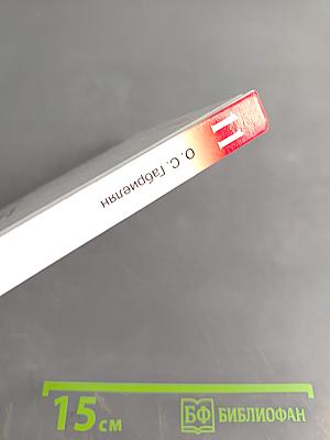 Химия 11 класс