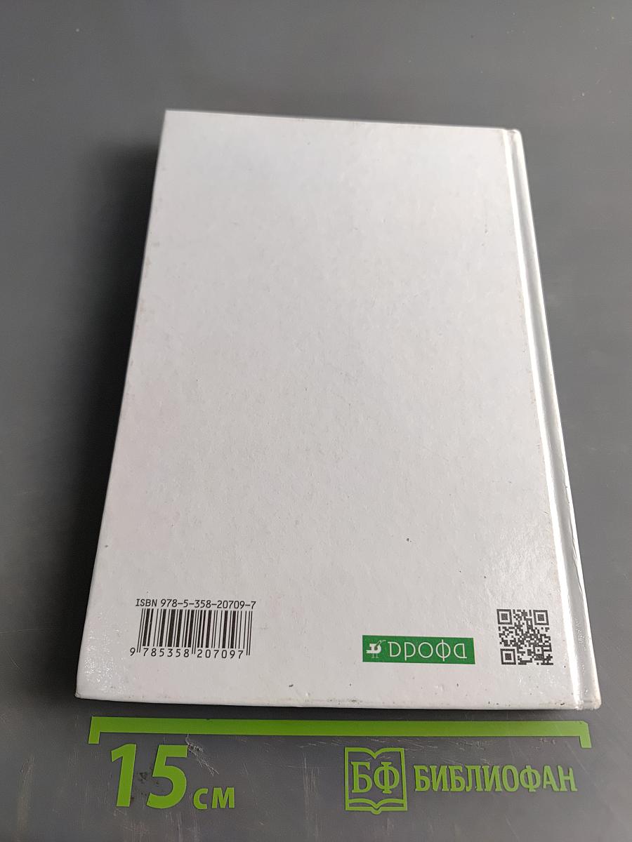 Астрономия 10-11 классы