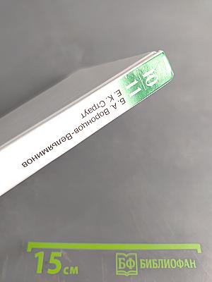 Астрономия 10-11 классы