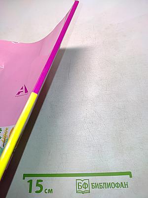 Технология. Учебник. 3 класс