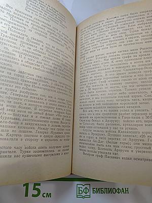 Жизнь Муравьева