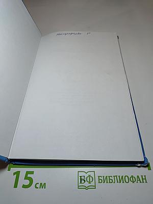 Информатика и ИКТ учебник для 8 класса
