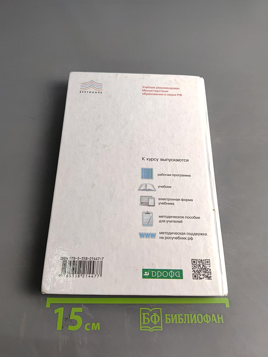 Астрономия 11 класс