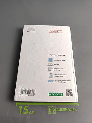 Астрономия 11 класс