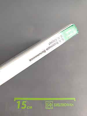 Астрономия 11 класс